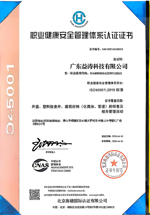 隆广镇荣誉证书