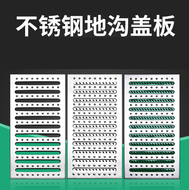 隆广镇不锈钢沟盖板展示